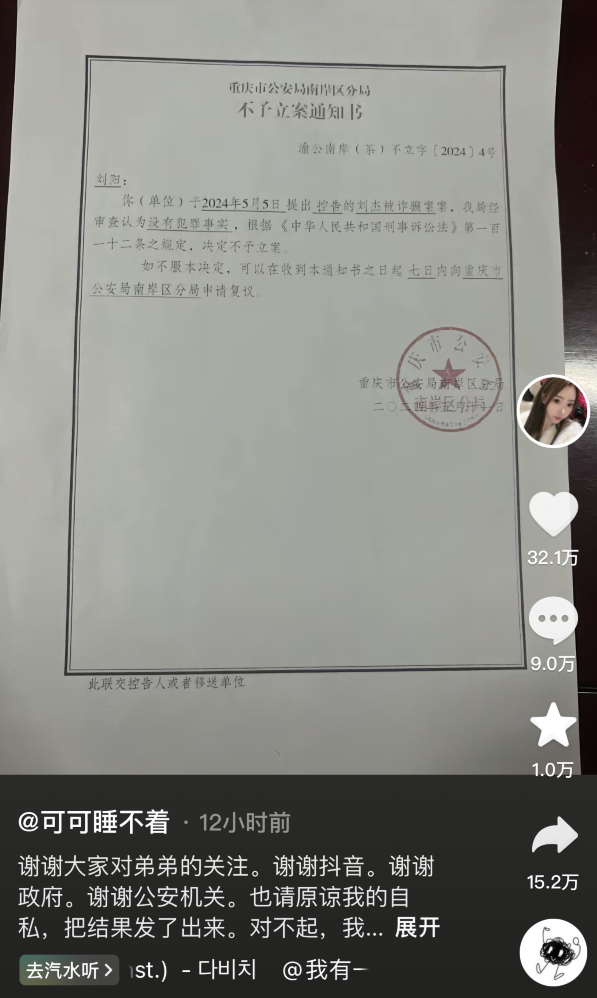 删头像啊_头像删除了还怎么能找回来_