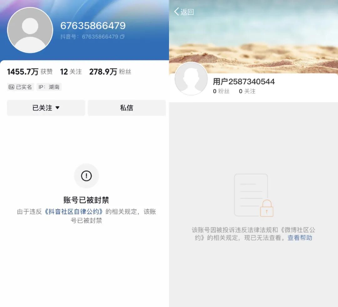头像删除了还怎么能找回来__删头像啊