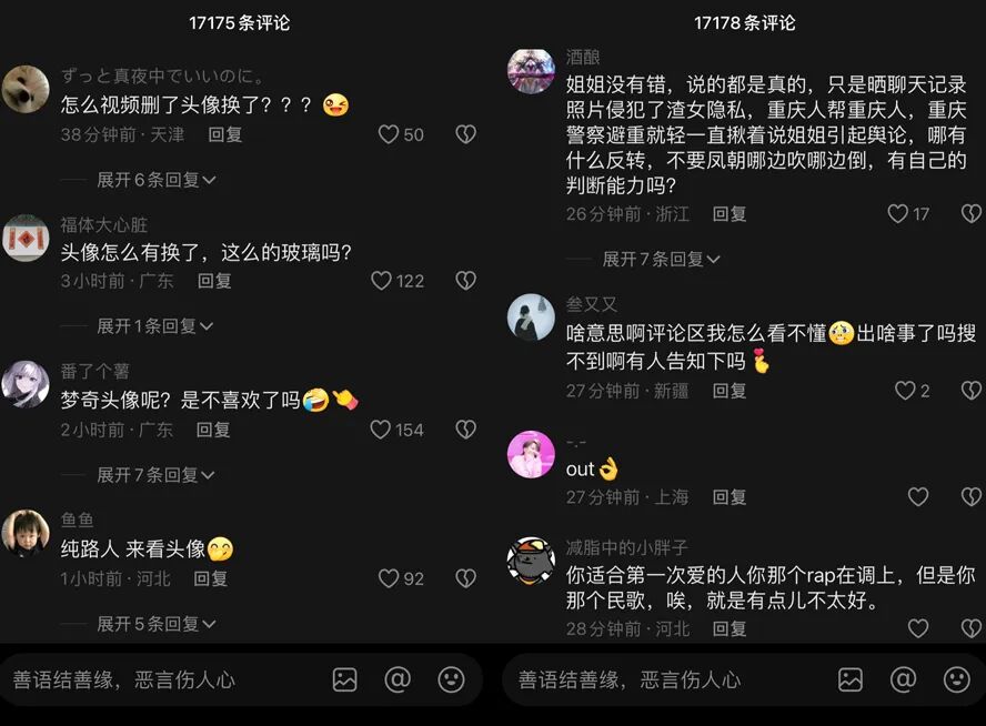 删头像啊__头像删除了还怎么能找回来