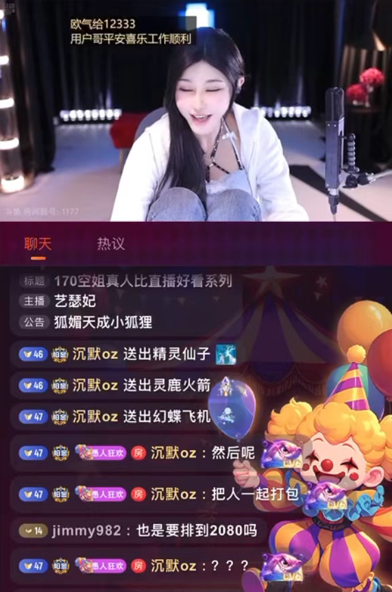 主播里的大哥有什么来头__主播大哥都是什么人