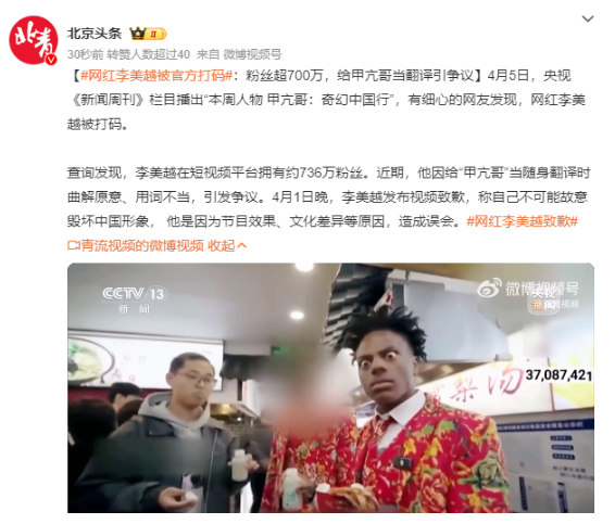 这张脸引发巨大争议__单手道歉手势