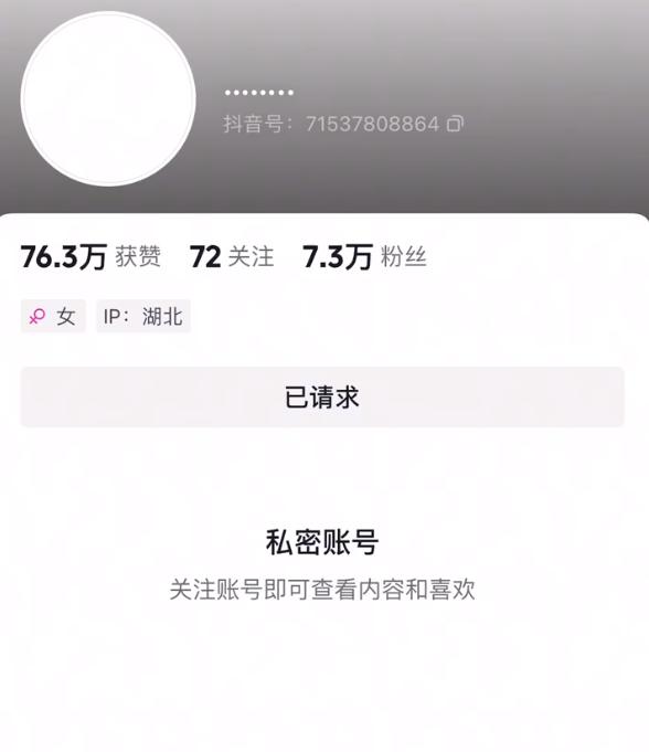 _沈曼爆料天佑曾说“孤独终老”不结婚！韩安冉又要离婚？开撕现任老公宋浩然_沈曼爆料天佑曾说“孤独终老”不结婚！韩安冉又要离婚？开撕现任老公宋浩然