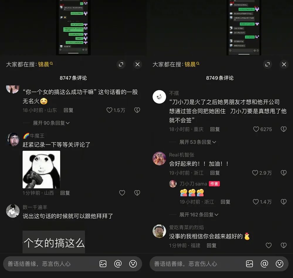 _网红刀小刀被“带走”调查？被前男友起诉1700万，回应后舆论反转_网红刀小刀被“带走”调查？被前男友起诉1700万，回应后舆论反转