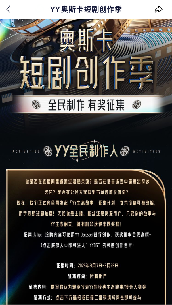 _车祸直播视频直播_车祸女主播是谁