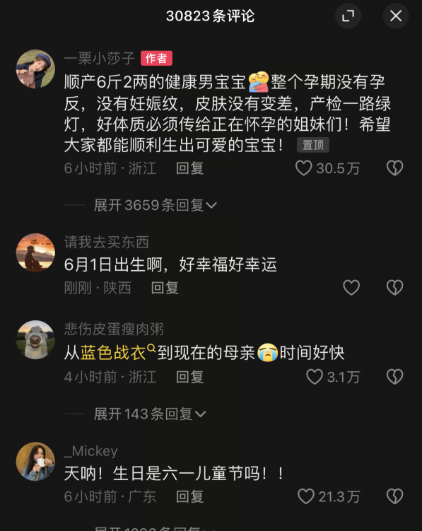 _栗茜芭莎男士商业6月_蓝衣少年与蓝衣女图片