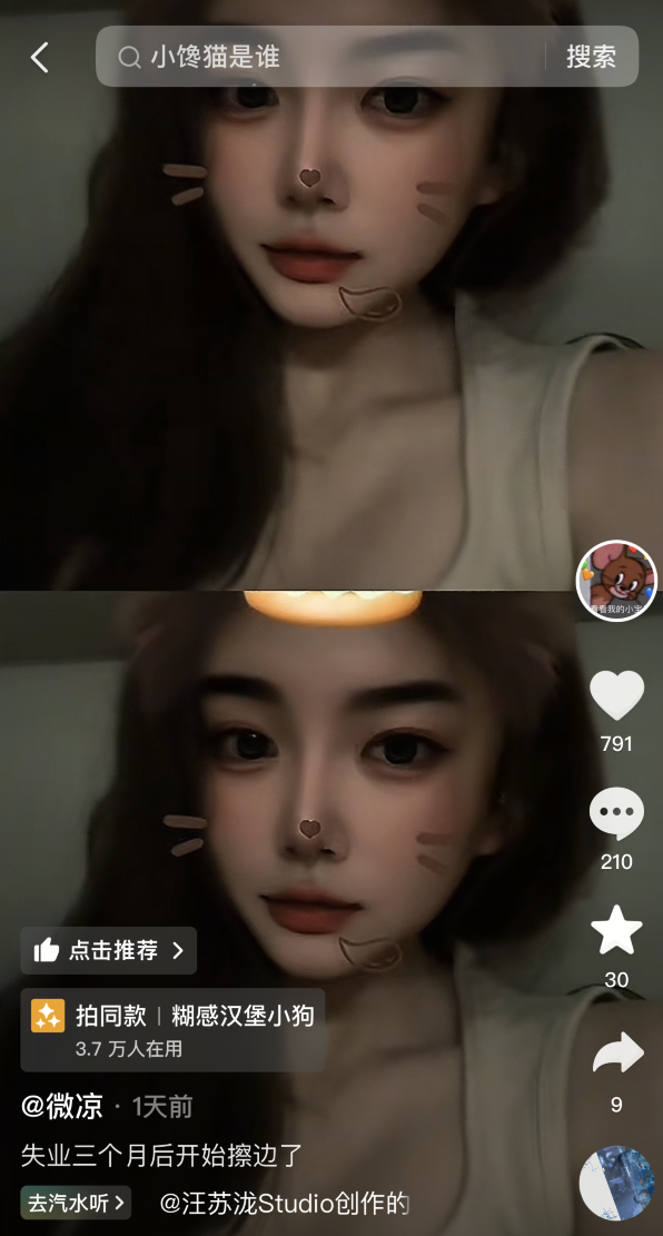 龅牙哥清纯妹_回应哥卡通头像_