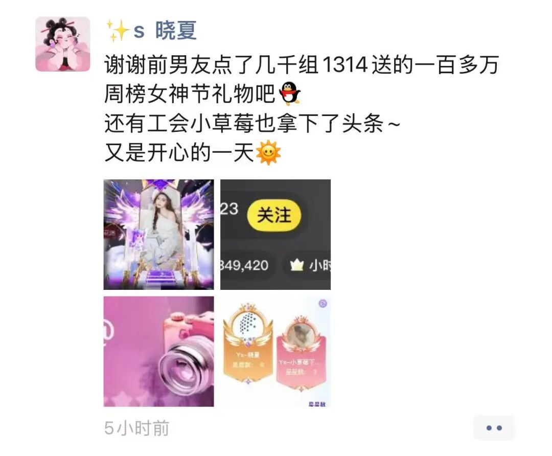 头条活动今天开始啦__今日头条2020春节