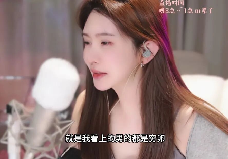 没钱谈什么恋爱？王羽杉重回斗鱼直播，直言看上的男人都是“穷卵”_没钱谈什么恋爱？王羽杉重回斗鱼直播，直言看上的男人都是“穷卵”_