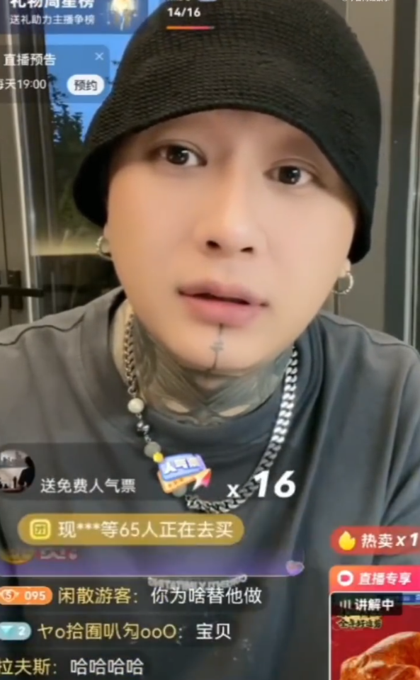 _驴姐和“跑男”结婚前已分手半年，方丈称去杭州是求和，和辛巴已解开心结_驴姐和“跑男”结婚前已分手半年，方丈称去杭州是求和，和辛巴已解开心结