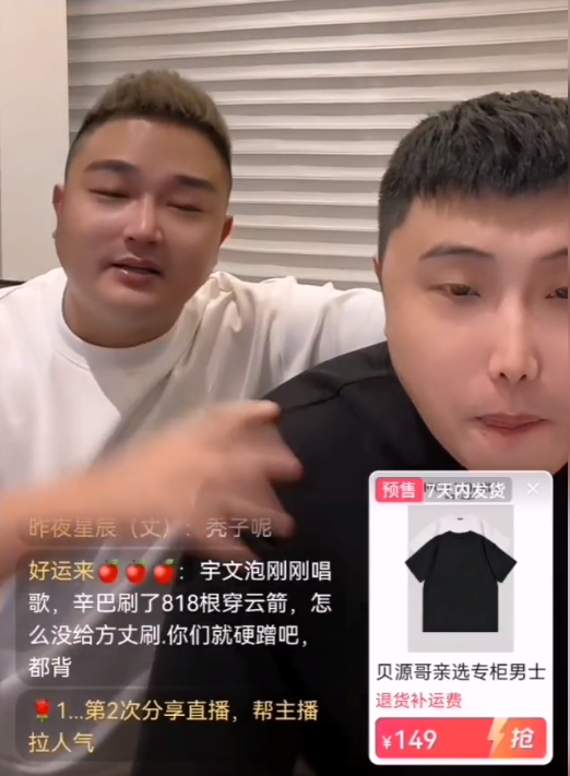 辛巴和熊猫哥谁厉害__熊猫和辛巴什么关系