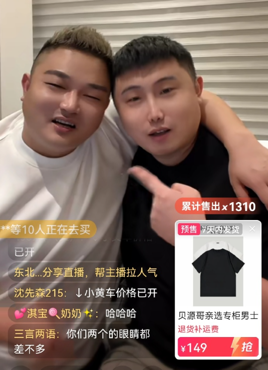 辛巴和熊猫哥谁厉害__熊猫和辛巴什么关系