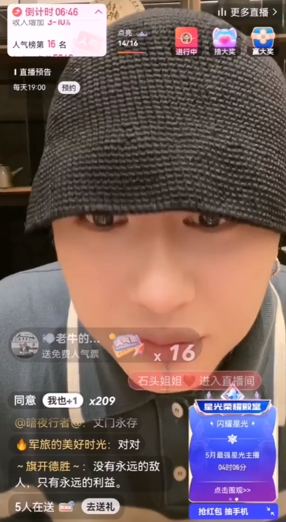 熊猫和辛巴什么关系_辛巴和熊猫哥谁厉害_