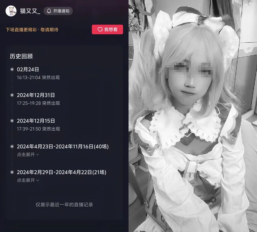 没钱交租、两天没吃饭，24岁coser女网红“猫又又”离世？__没钱交租、两天没吃饭，24岁coser女网红“猫又又”离世？