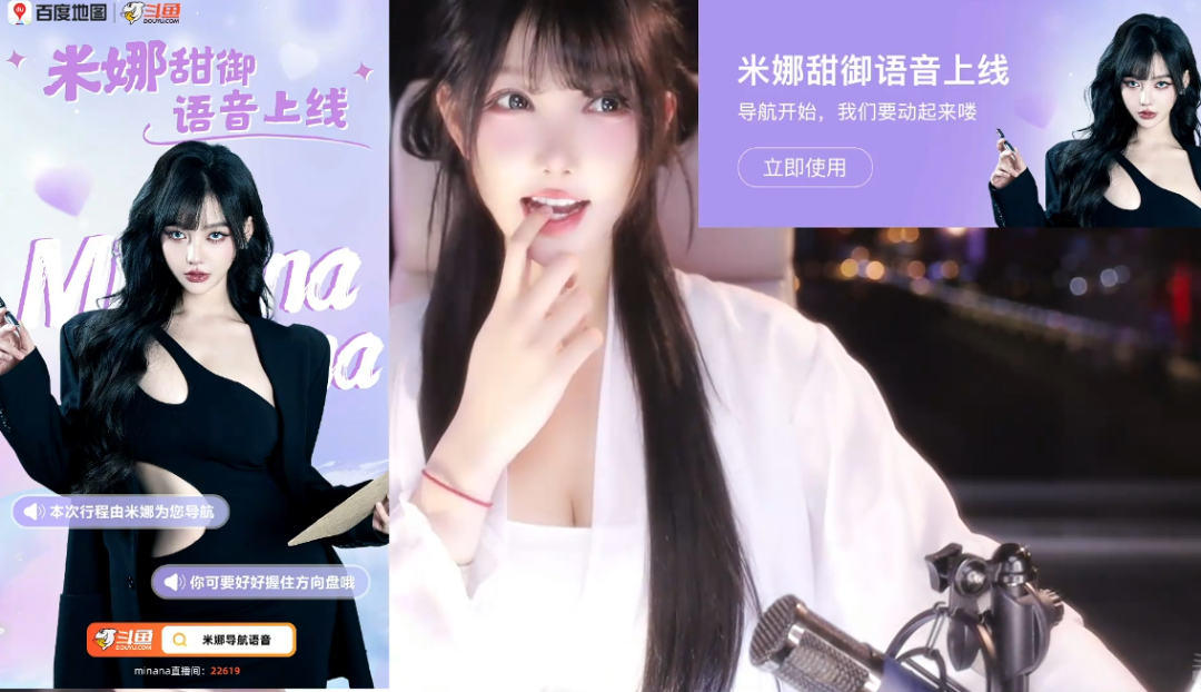 听导航会违章吗_导航光听语音就可以_