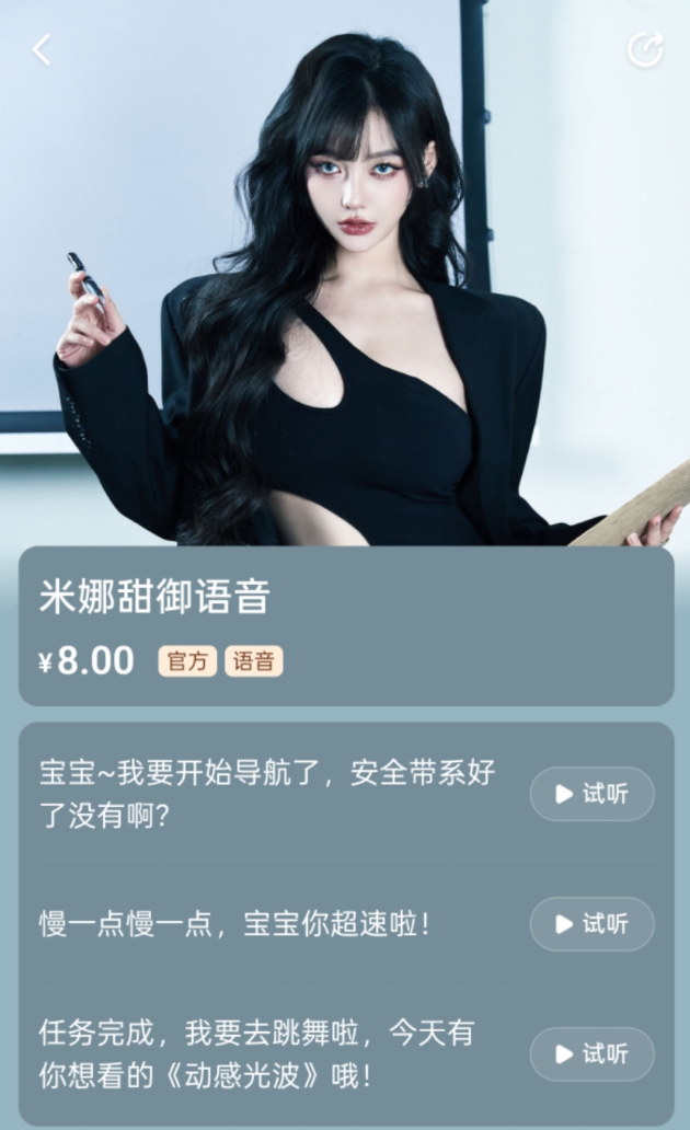 听导航会违章吗__导航光听语音就可以