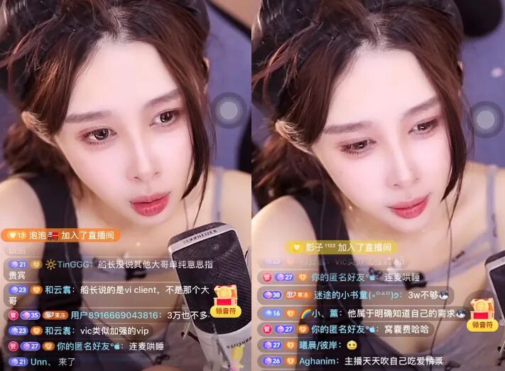 跟主播暧昧刷的礼物能追回吗_主播搞暧昧刷礼物算不算诈骗_