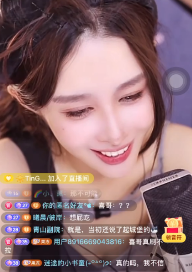 主播搞暧昧刷礼物算不算诈骗__跟主播暧昧刷的礼物能追回吗