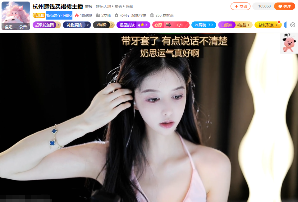 感谢直播拯救了我！女主播从小干脏活，做主播首月买4万块的包_感谢直播拯救了我！女主播从小干脏活，做主播首月买4万块的包_