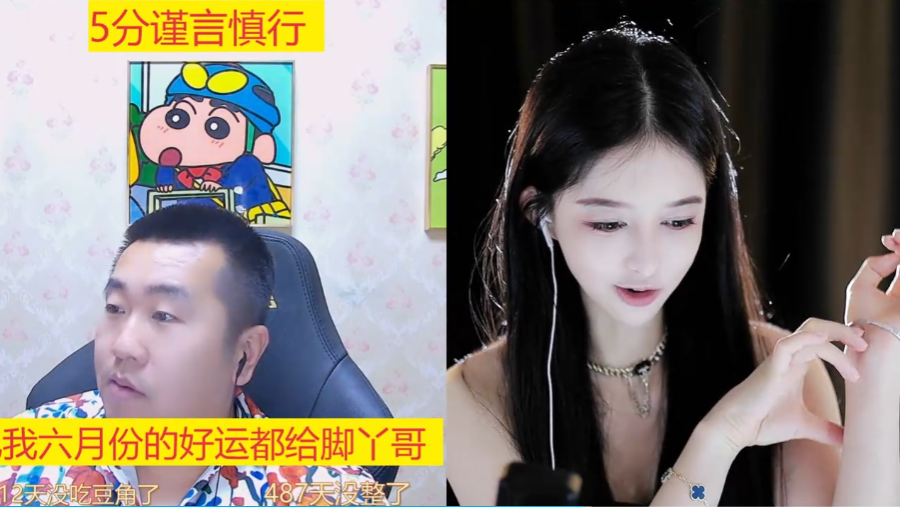 感谢直播拯救了我！女主播从小干脏活，做主播首月买4万块的包__感谢直播拯救了我！女主播从小干脏活，做主播首月买4万块的包