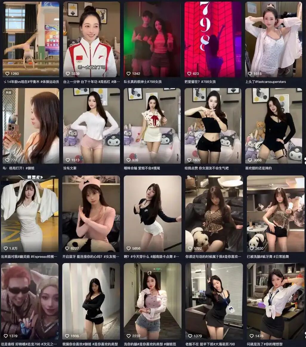 吴柳芳复出“重生”更新，从擦边到文化传承，汉服漆扇开启新篇章_吴柳芳复出“重生”更新，从擦边到文化传承，汉服漆扇开启新篇章_