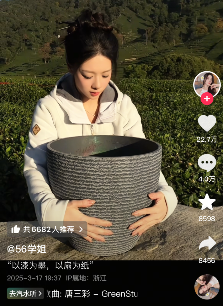 吴柳芳复出“重生”更新，从擦边到文化传承，汉服漆扇开启新篇章__吴柳芳复出“重生”更新，从擦边到文化传承，汉服漆扇开启新篇章