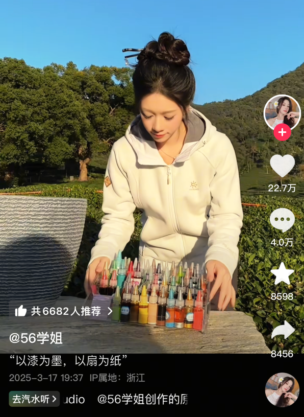 吴柳芳复出“重生”更新，从擦边到文化传承，汉服漆扇开启新篇章__吴柳芳复出“重生”更新，从擦边到文化传承，汉服漆扇开启新篇章