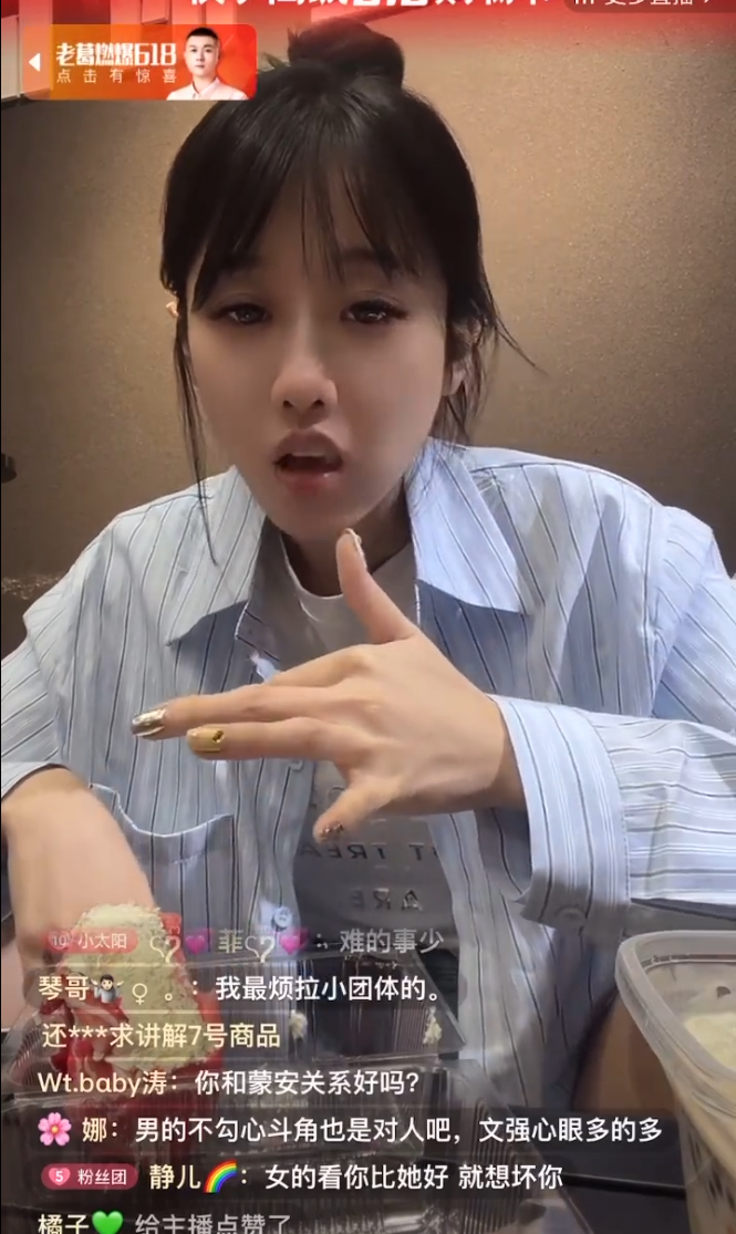 博妹怒斥刘叉叉团队裴娜，立上牌坊了还装，朴洛熙被粉丝骂哭__博妹怒斥刘叉叉团队裴娜，立上牌坊了还装，朴洛熙被粉丝骂哭