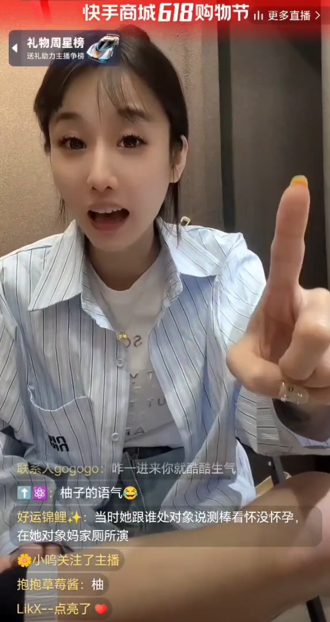 _博妹怒斥刘叉叉团队裴娜，立上牌坊了还装，朴洛熙被粉丝骂哭_博妹怒斥刘叉叉团队裴娜，立上牌坊了还装，朴洛熙被粉丝骂哭