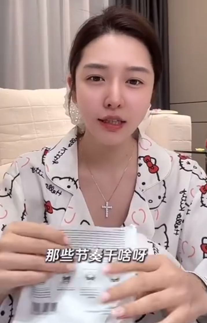 韩安冉妈妈晒出房产证，呼吁停止造谣！杜凤回应姐姐谭淼淼节奏__韩安冉妈妈晒出房产证，呼吁停止造谣！杜凤回应姐姐谭淼淼节奏