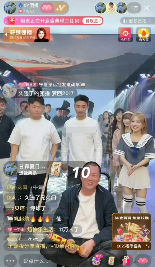 天佑和方丈好还是和二驴好__方丈回归了天佑什么时候回归