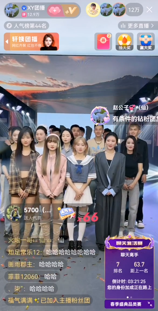 _天佑怎么不直播了_天佑不直播了干什么呢