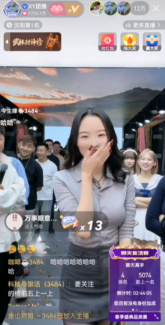 _天佑怎么不直播了_天佑不直播了干什么呢