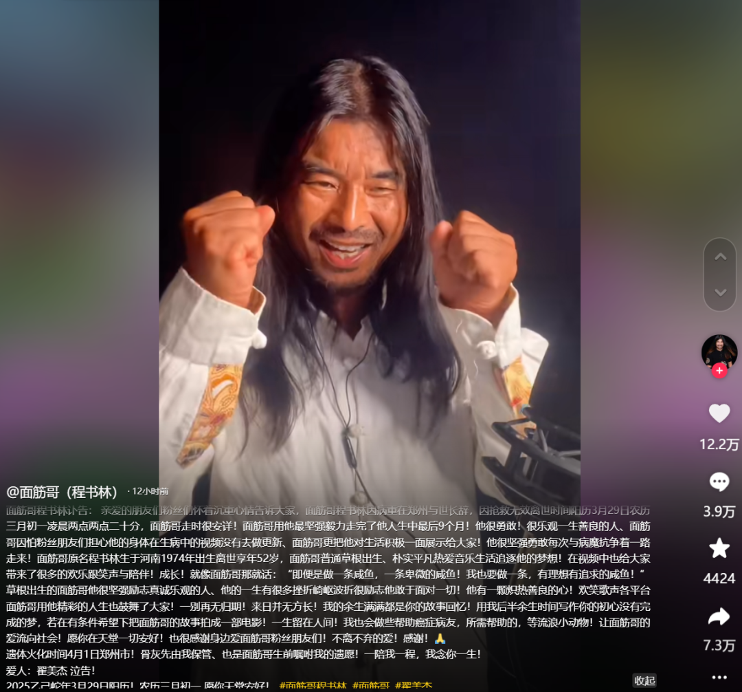 _最美抗癌女孩离世_weng驴