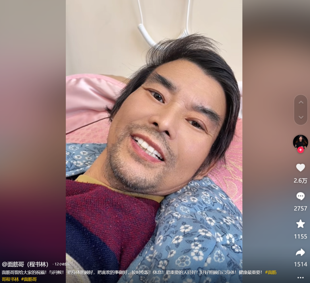 最美抗癌女孩离世_weng驴_