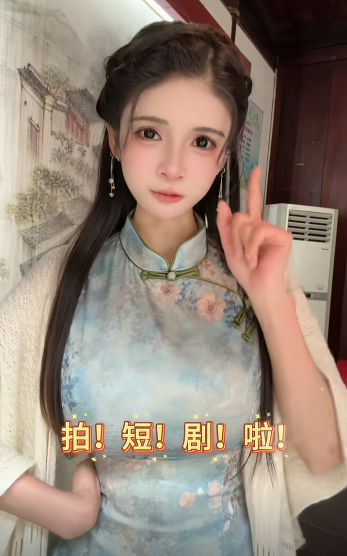 _狗头萝莉开始拍片了,从“擦边”网红到短剧女主,这是好起来了_狗头萝莉开始拍片了,从“擦边”网红到短剧女主,这是好起来了