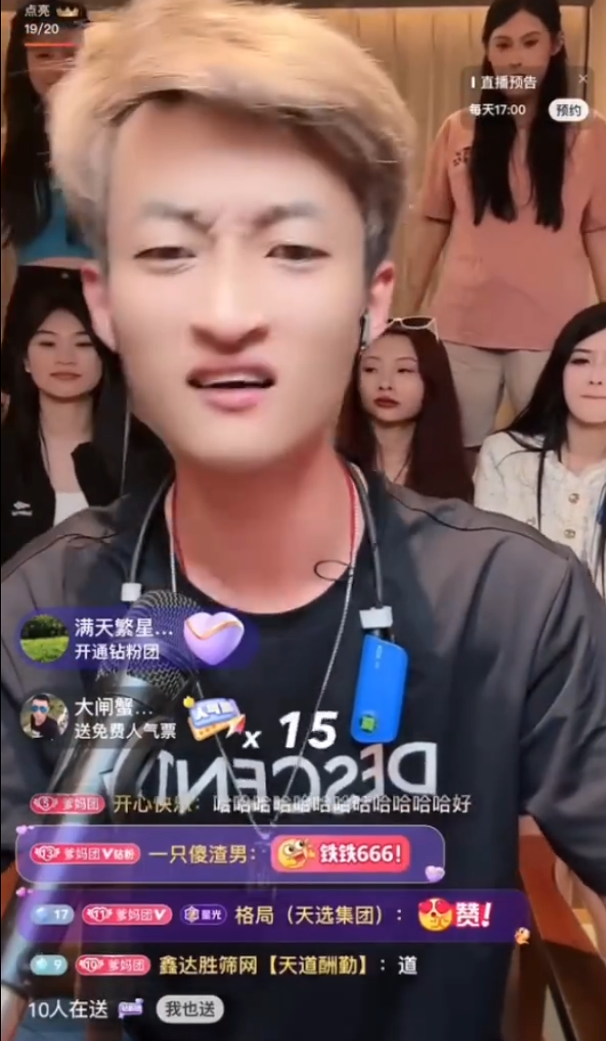 _祁天道复出_祁天道哭