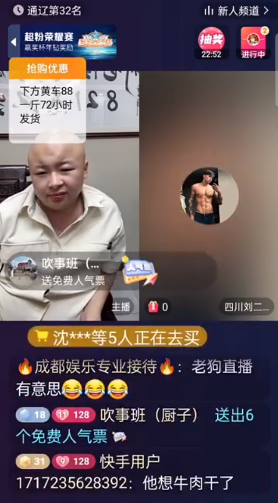 祁天道复出__祁天道哭