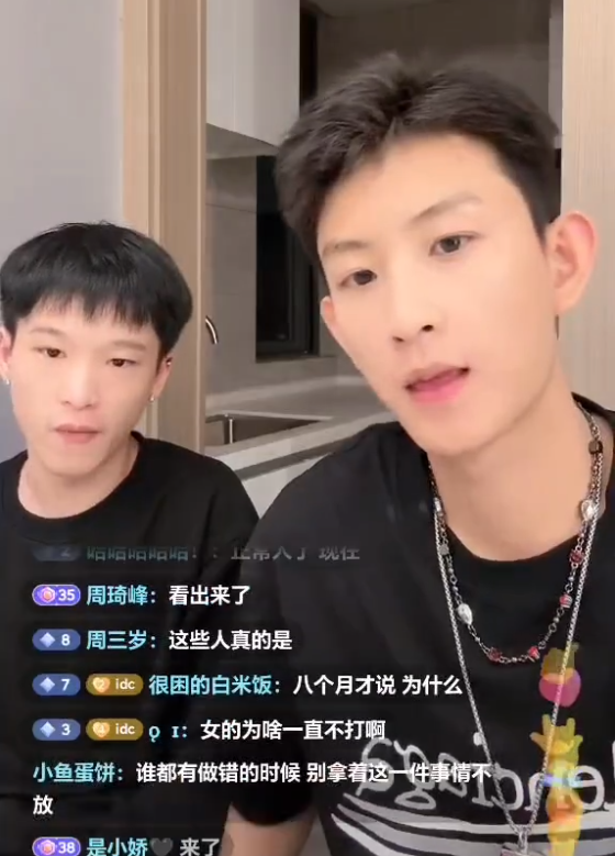 _邓川承认和周周在一起出轨多次？王小国千里追妻中意妹妹，非你不娶_邓川承认和周周在一起出轨多次？王小国千里追妻中意妹妹，非你不娶