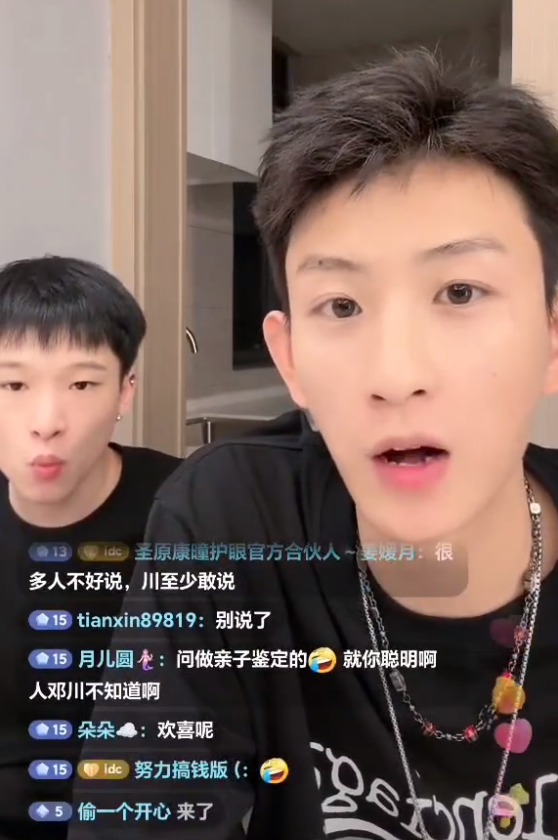 邓川承认和周周在一起出轨多次？王小国千里追妻中意妹妹，非你不娶__邓川承认和周周在一起出轨多次？王小国千里追妻中意妹妹，非你不娶