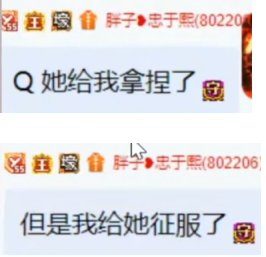 九情统计YY豪刷2000万以上女神豪，赵婧熙为爱奔现神豪胖哥_九情统计YY豪刷2000万以上女神豪，赵婧熙为爱奔现神豪胖哥_