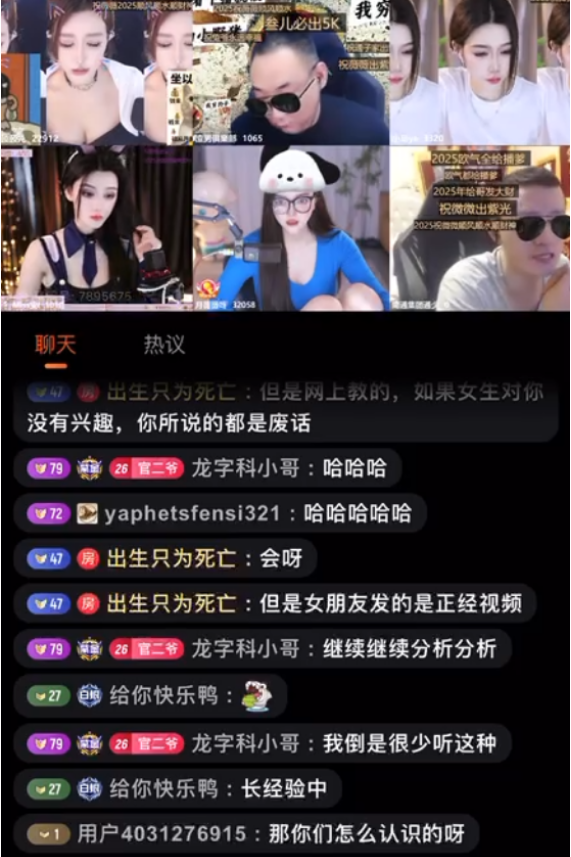 _大哥恋爱时_主播跟大哥谈恋爱