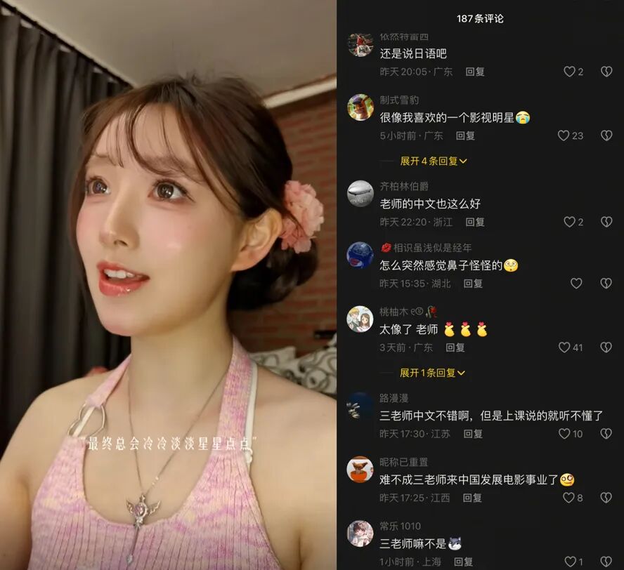 _女主播化妆前后对比_娱乐主播妆容