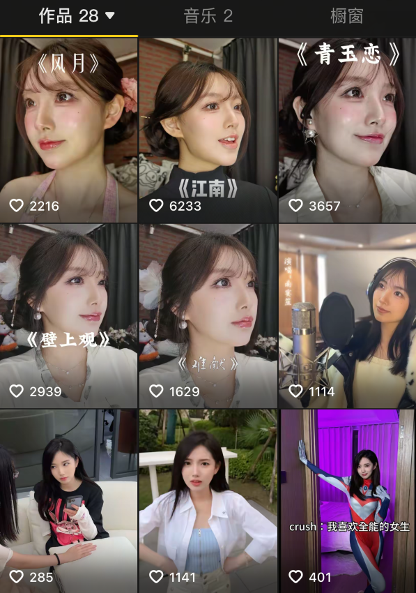 女主播化妆前后对比_娱乐主播妆容_