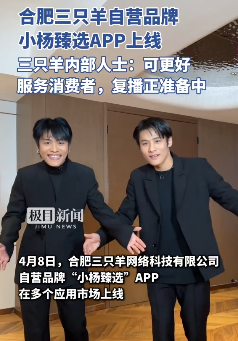 dj杨平__杨平ebsd