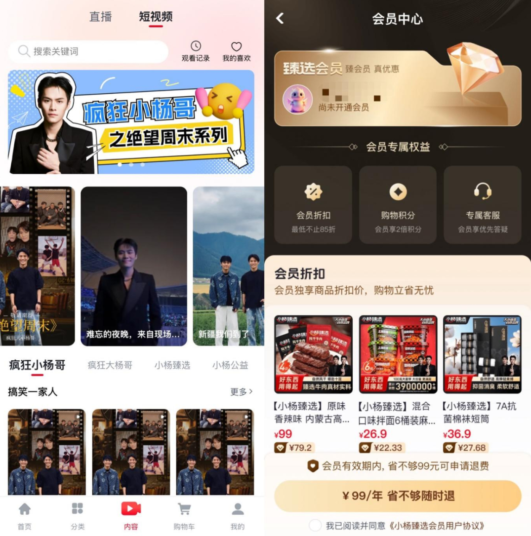 杨平ebsd_dj杨平_