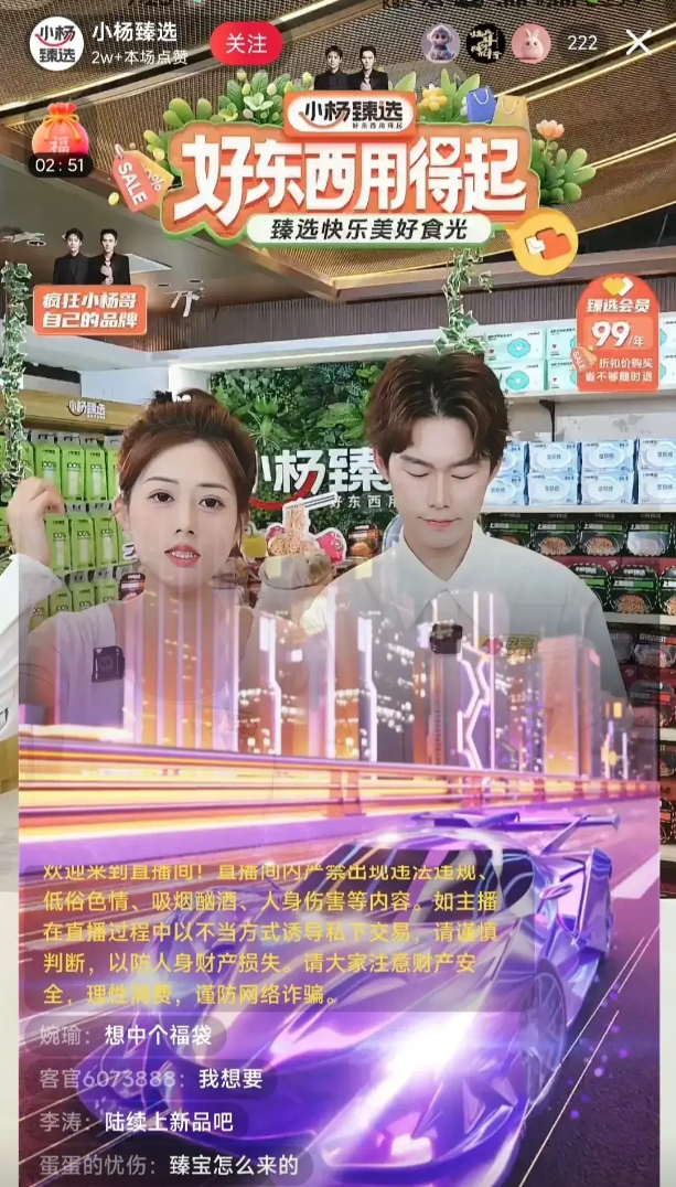 _杨平ebsd_dj杨平