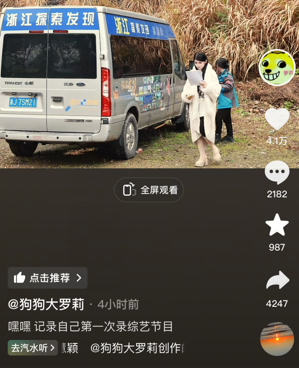 综艺节目翻车__上综艺节目翻车后