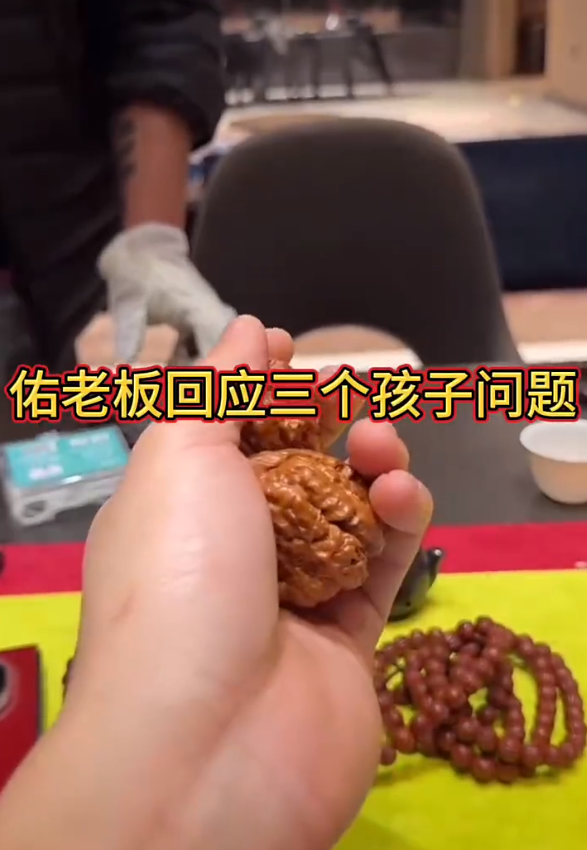 mc天佑前女友叫什么名字_mc天佑前女友结婚视频_