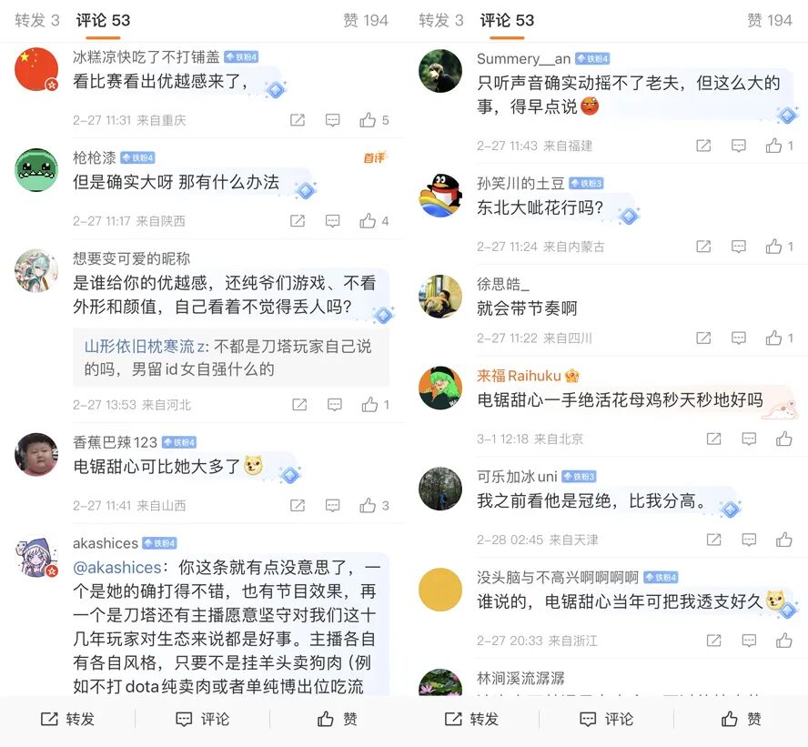 _主播魅力_主播魅力榜