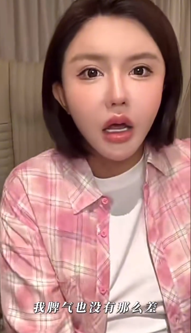 韩安冉妈妈维护女儿：其实她良心不坏，太原老葛又要“王者归来”了？__韩安冉妈妈维护女儿：其实她良心不坏，太原老葛又要“王者归来”了？